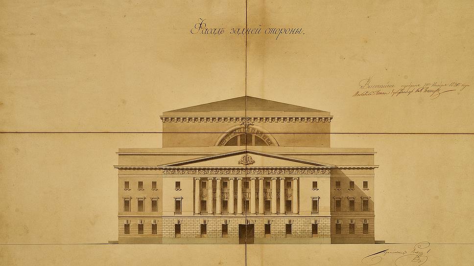 Проект заднего фасада Большого театра в Москве. 1821 год