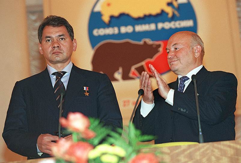На третьем съезде партии «Единство» было принято решение об объединении с возглавляемым Юрием Лужковым движением «Отечество»