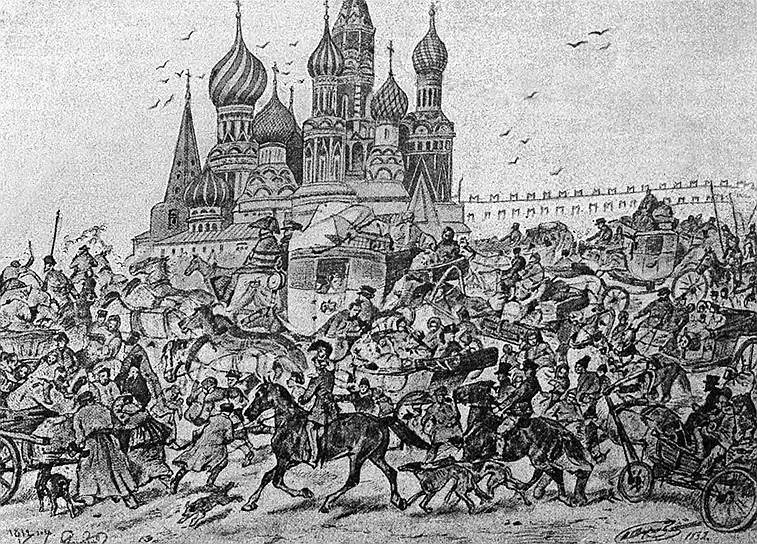 С начала бегства жителей из Москвы через заставы ежедневно проезжало более 1,3 тыс. экипажей и телег