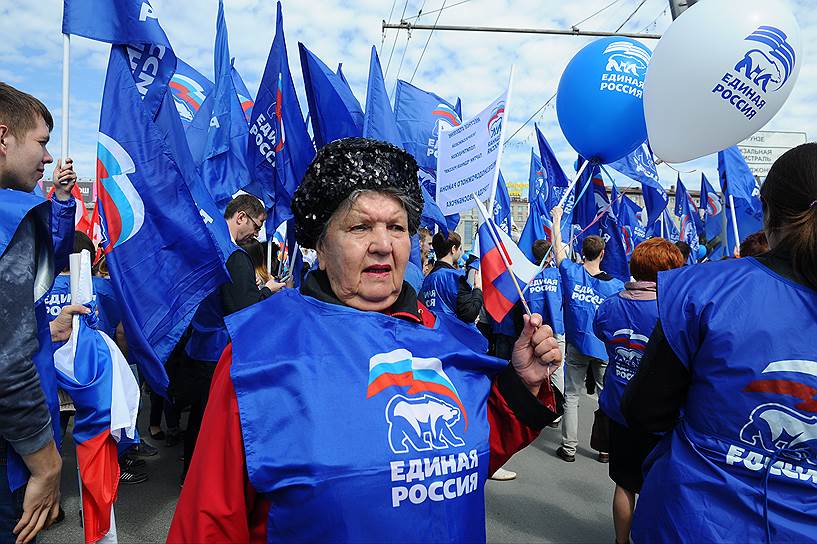 Выборы в сентябре 2016 года принесли «Единой России» 344 депутатских места при самой низкой в истории российских парламентских выборов явке избирателей — 47,8%