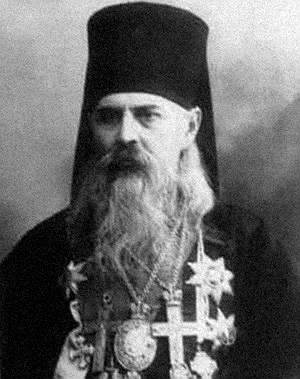 &quot;Есть все основания утверждать, что назначение Преосвященного Питирима в Экзархи Грузии совершилось благоволением Распутина&quot; 
