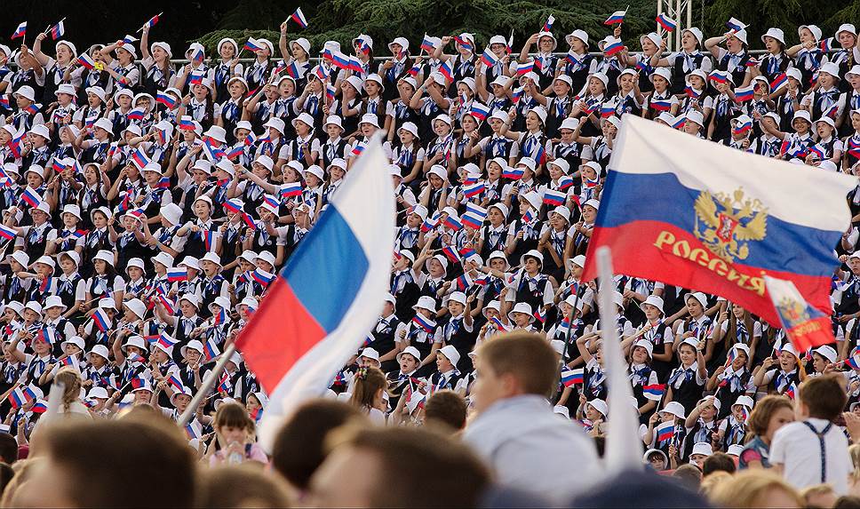 Современные День России и День национального единства большинством россиян воспринимаются как обычные выходные (на фото — концерт 12 июня 2014 года в Ялте) 