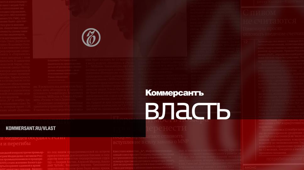 Реферат: Центр политической конъюнктуры России