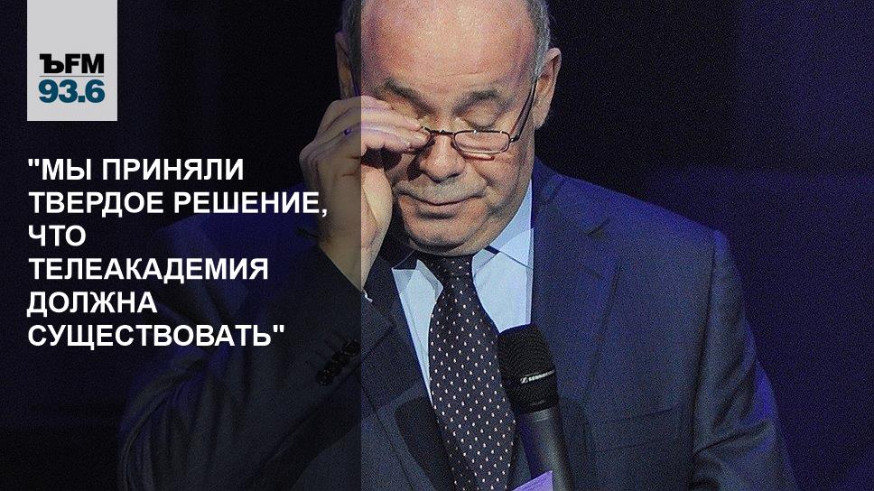 принять твердое решение