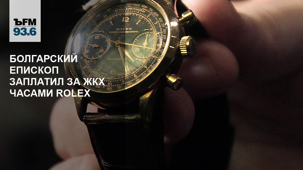 циферблат электросчетчик amazfit bip. расписание жкх. циферблат электрический счетчик amazfit bip. закон о тишине в москве 2021 в многоквартирном доме. мобильная общественная приемная вектор.