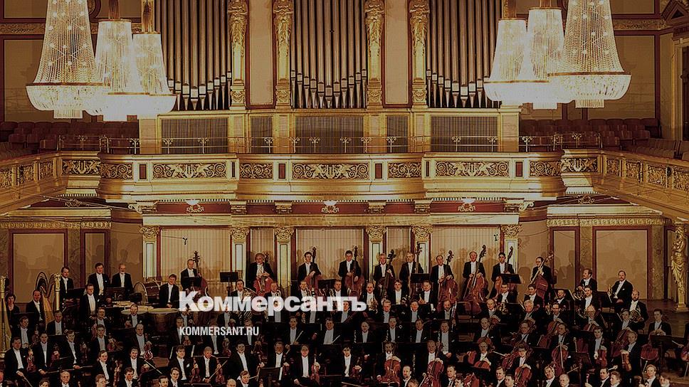 Венский Оркестр Новогодний Концерт