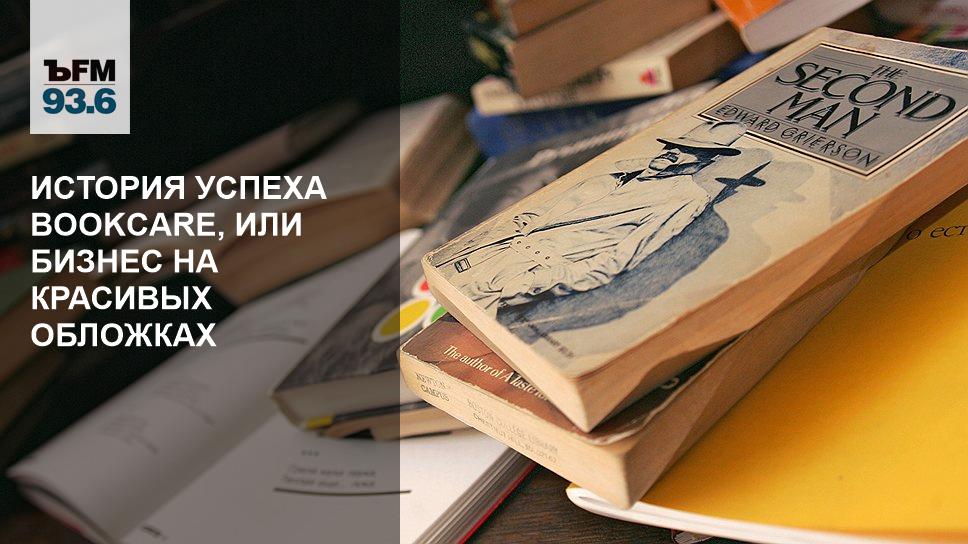 книга своими руками. изделие книжка-ширма. иванов с. подготовка бумажной массы к отливу бумаги. технология бумаги, м.
