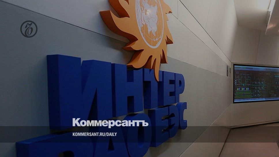 Интер рао еэс. Группа «Интер РАО». Интер РАО ЕЭС логотип. РАО ЕЭС здание. Интер РАО Электрогенерация логотип.