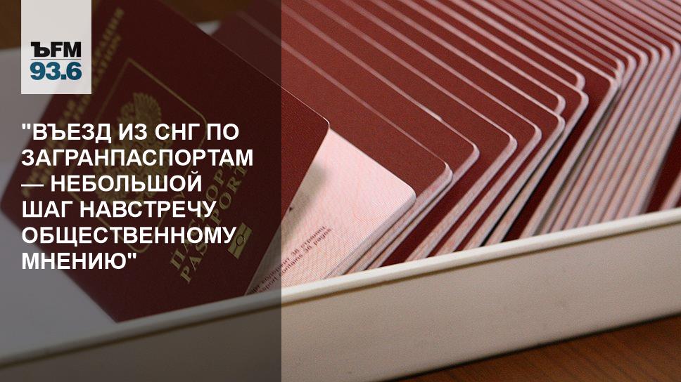 въезд в снг. какие страны входят в содружество независимых государств снг. карта снг 1991. флаг снг 1992. въезд в снг.