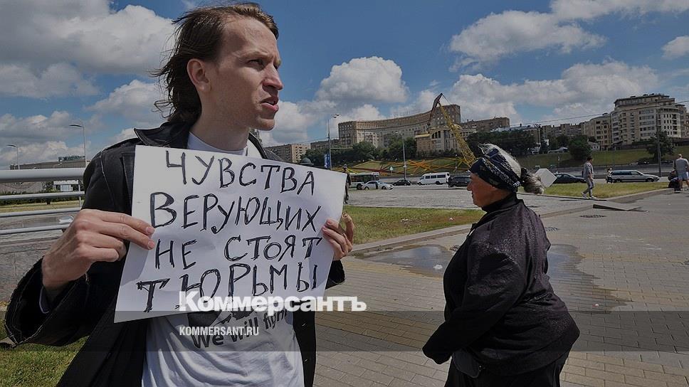 282 ук рф. закон об оскорблении чувств верующих статья. оскорбление чевства ворующих. 282 оскорбление чувств верующих. оскорбление чувства верующего.