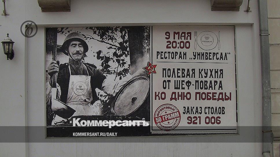 Победа над ошибкой. Немцы на плакатах 9 мая. Билборд на 9 мая с немцами. Плакаты Победы с немецкими солдатами. Ляпы на плакатах к 9 мая.