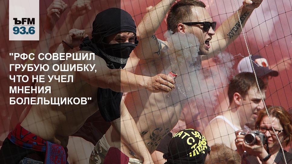 Мнение фанатов. Мнение фанатов. Мнение фанатов. Мнение фанатов. Формула 1 болельщики.