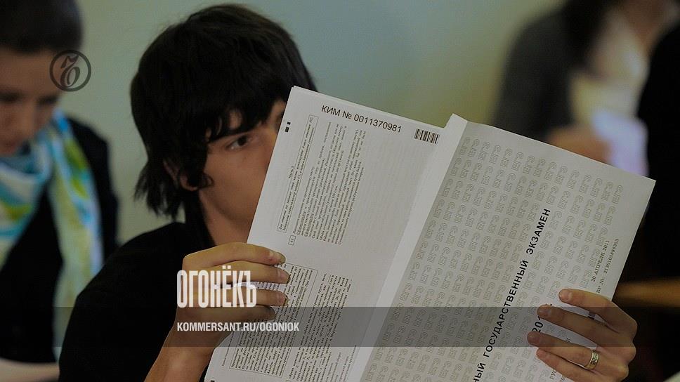 егэ отменят в 2022. отменят ли егэ. отменят ли егэ в 2025. огэ отменили в 2022 году. егэ отменят в 2022.