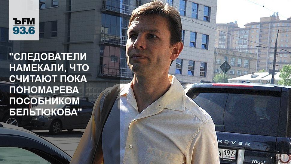 журналист коммерсанта