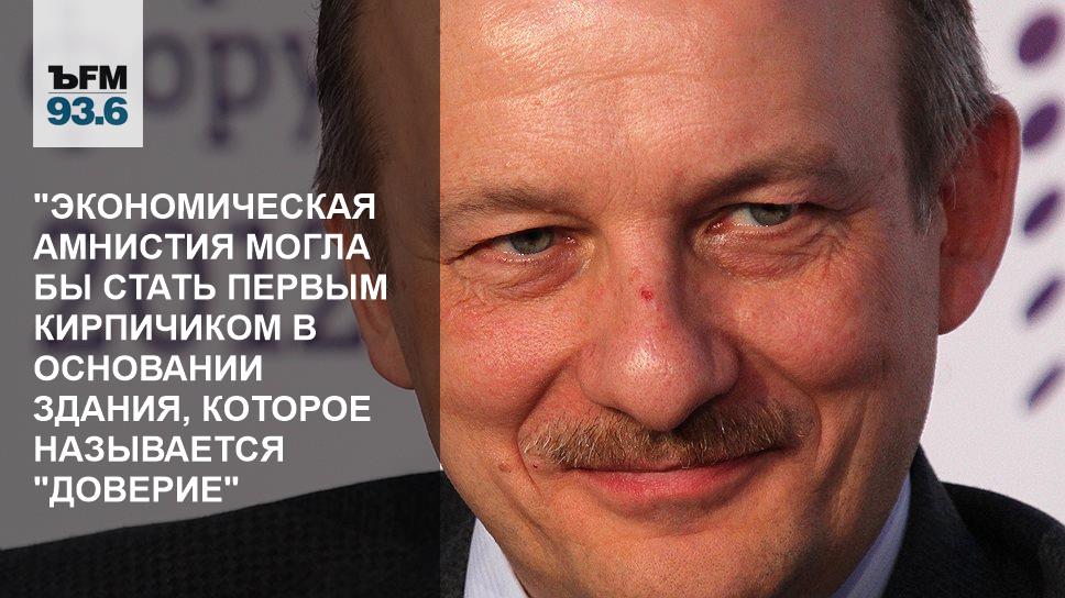 Экономическая амнистия. Купрещенко т. Уголовная амнистия в 2022. Помилование 2022. Экономическая амнистия.