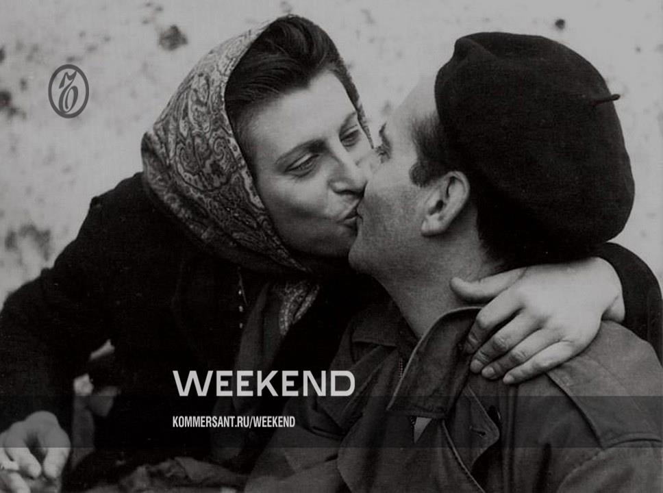 Тактика любовного боя – Weekend – Коммерсантъ