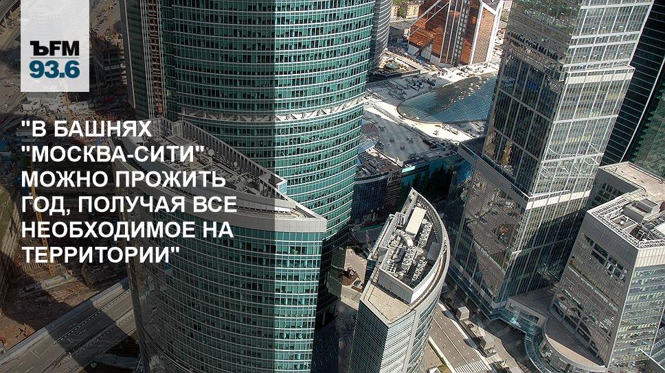 Все башни москва сити названия