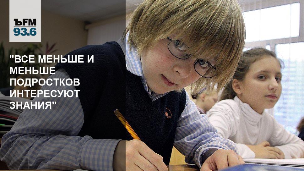 Молодежь с гаджетами. Что интересует студентов инфографика. Чем интересуются люди. Группа подростков на улице. Что интересует подростков.