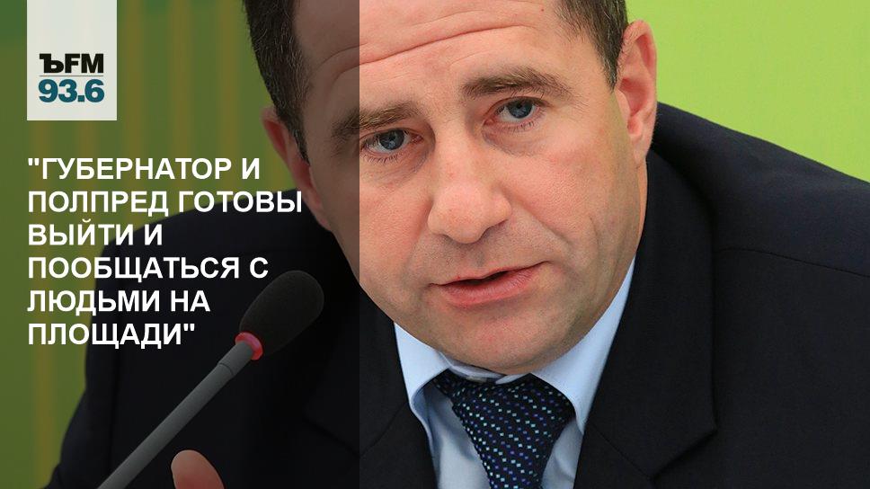 игорь комаров полпред. полпред президента игорь комаров. полномочные представители президента рф. полномочный представитель президента рф в федеральном округе. полпред президента в приволжском федеральном округе игорь комаров.