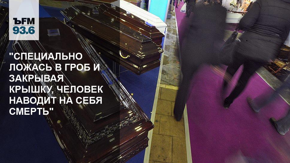 Зденек захрадка погребенный заживо. Человек ложится в гроб. Билли херрингтон мертвый в гробу. Человек ложится в гроб. Человек вылазит из гроба.