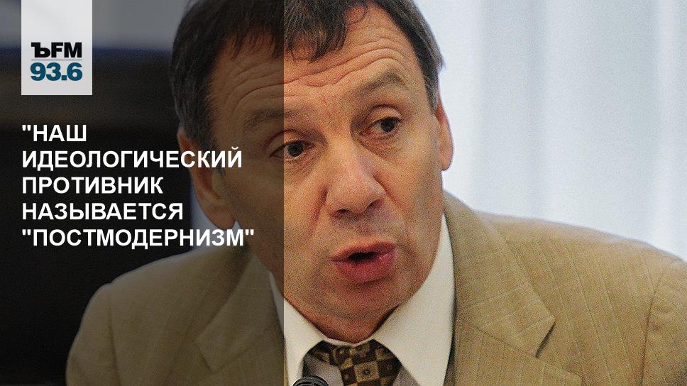 идейные враги