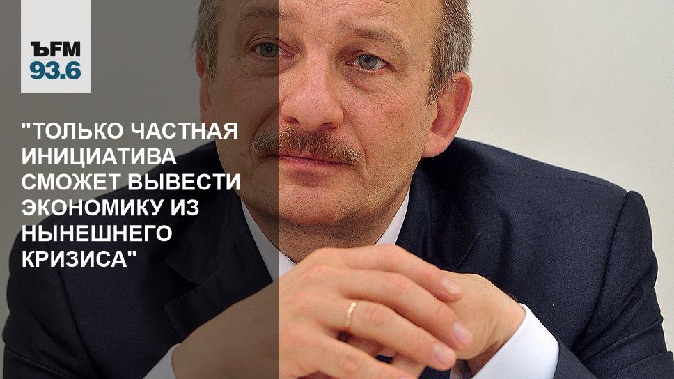 частная инициатива это