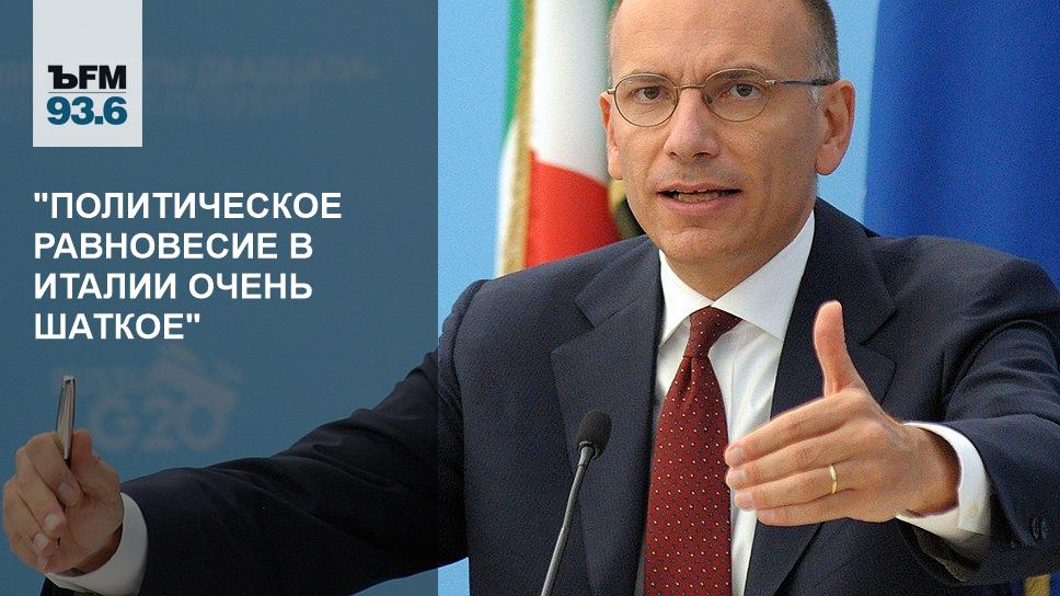 политический процесс технократического типа. макроэкономика рынок денег равновесие лекция. что лежит в основе возникновения и развития чс социального характера. принцип политических равновесия сил. объясните понятие политическое равновесие.