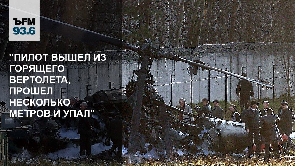 пилот вышел. пилот вышел. Mig-29 fighter pilot. николай комлев летчик. летчик фильм 2021 федоров.