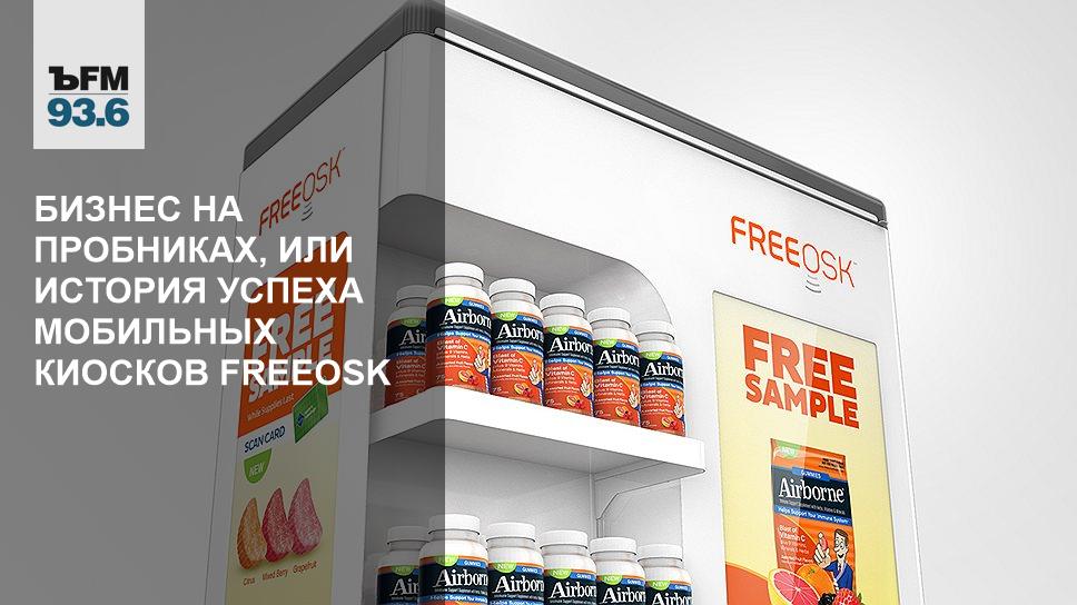 Успех Мобайл Симферополь Интернет Магазин