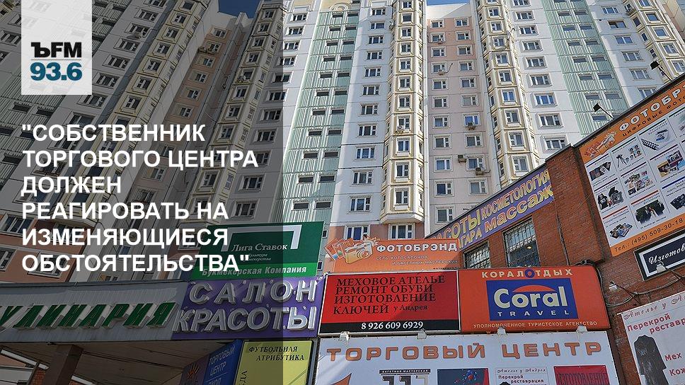 Центр нужные люди