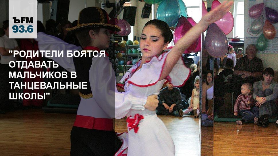 Танец Мальчиков На Новом Году