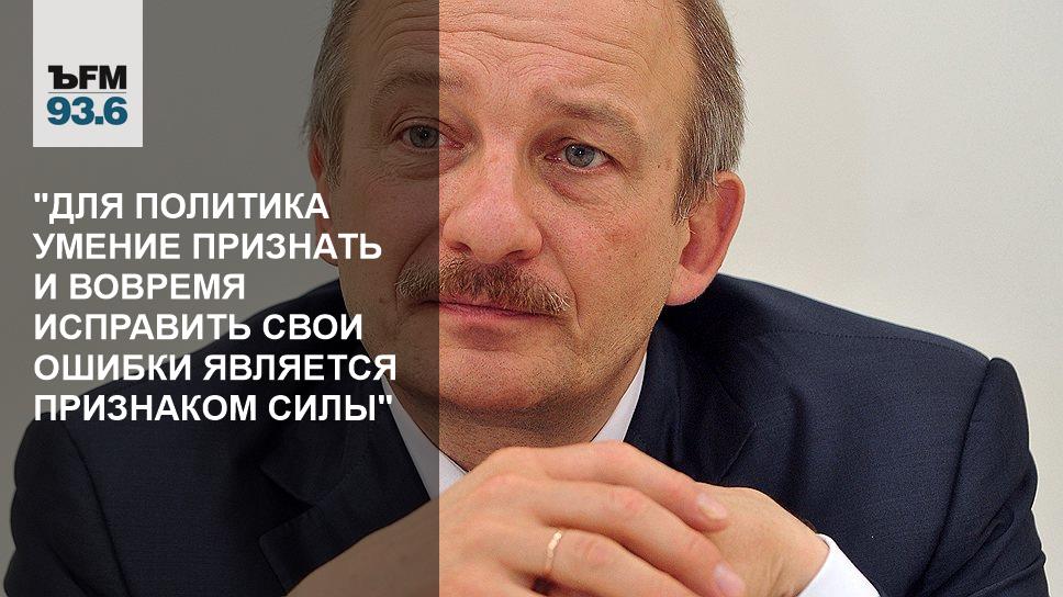 "Для политика умение признать и вовремя исправить свои ошибки является ...
