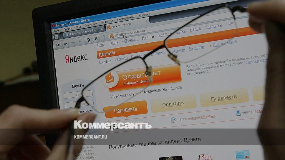 kommersant.ru