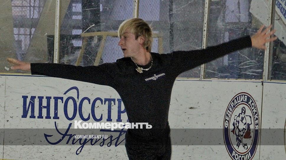 Team of Plushenko Р»РѕРіРѕС‚РёРї