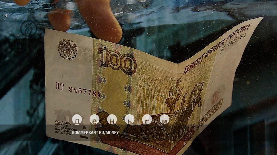 механизм создания банковских денег. валюта это в экономике. банкноты с повреждениями. может ли край выпускать свои деньги. не платежно способгач купюра.