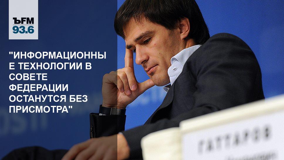 сенатор вакансии