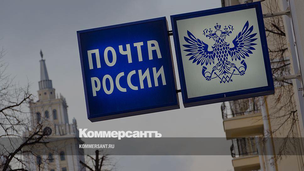 Картина на почте