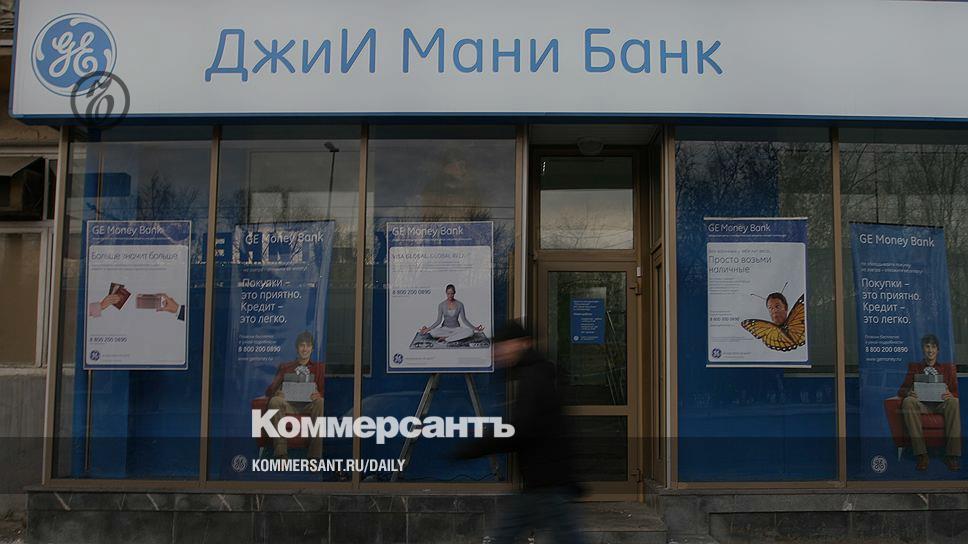 оптика банк лого. фото штаб квартиры совкомбанк. джи мани банк логотип. ай мани банк уфа. Ge money банк.