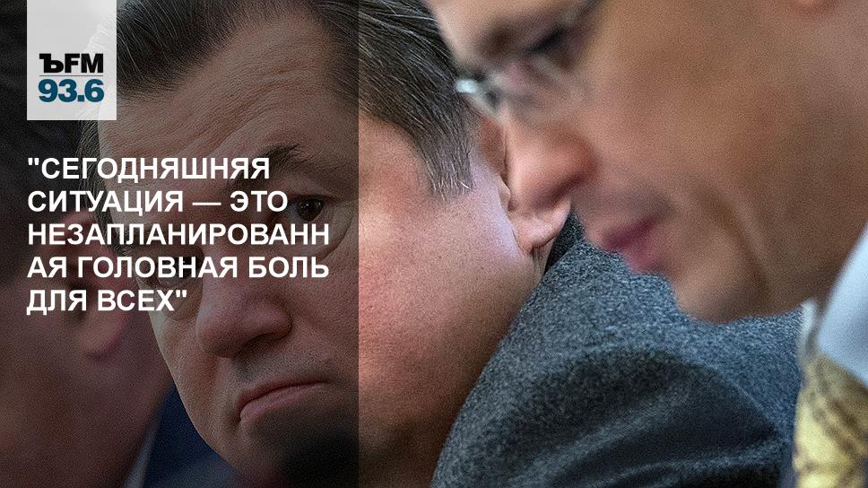 Сегодняшнюю ситуацию