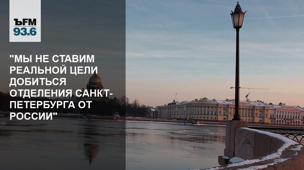 Возвращение Петра: как Ленинград мог стать Невоградом, а стал Санкт-Петербургом