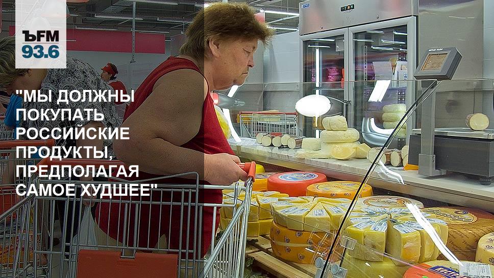 Куплю россия продукты. Покупай российское выбирай свое. Покупай у русских.