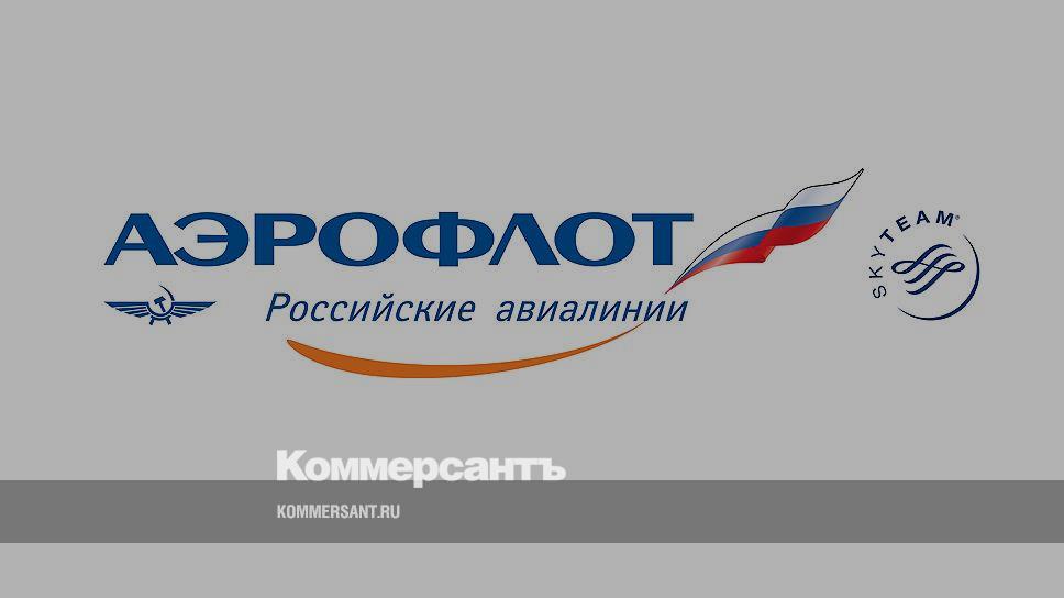 Логотип аэрофлота картинки