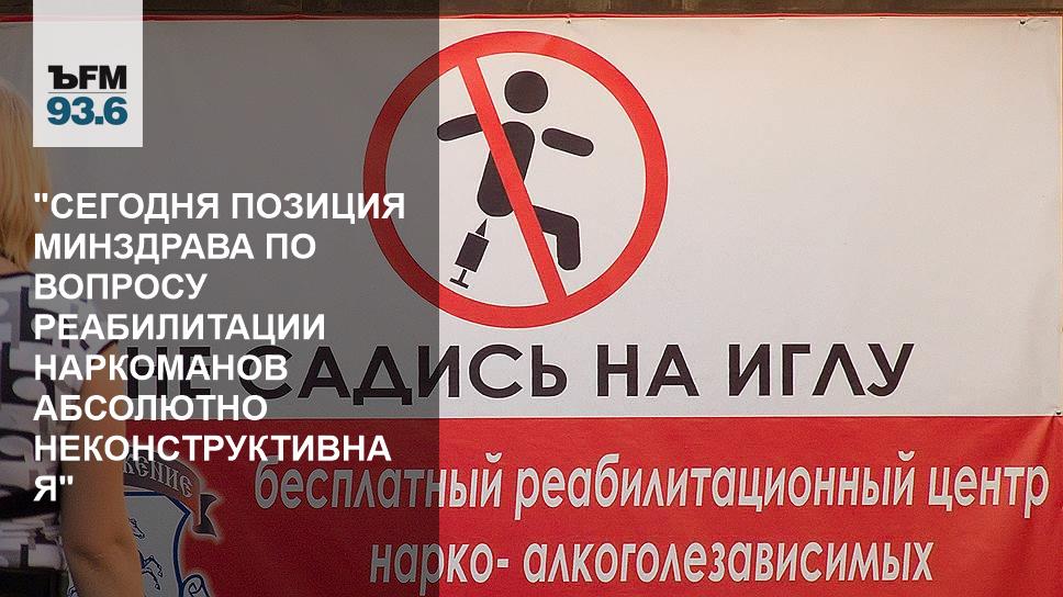 фонд алкоголиков. загл. анонимные алкоголики россии. фонд алкоголиков. алкоголизм.