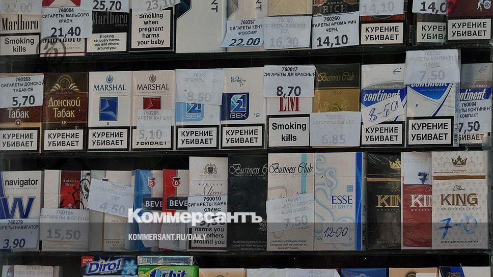 Сколько в мир сигарет. Ценники на сигареты в магазинах. Сигареты ассортимент. Марки сигарет 2010. Импортные сигареты.