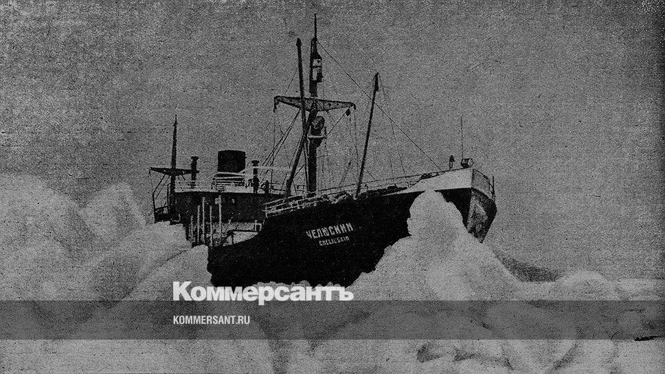 челюскин задание императора 2023