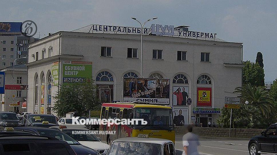 Цум Сочи Официальный Сайт Магазины