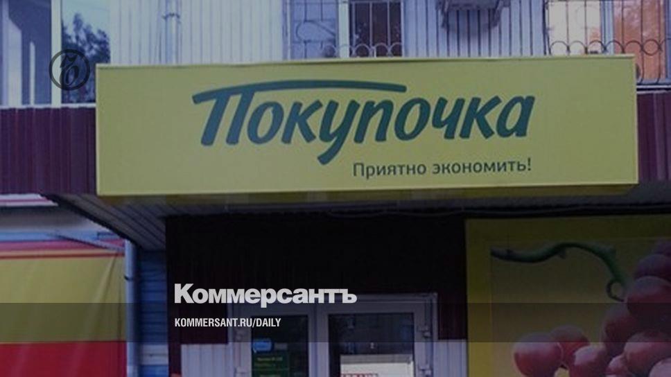 Тамерлан Сеть Магазинов Официальный Сайт Волгоград