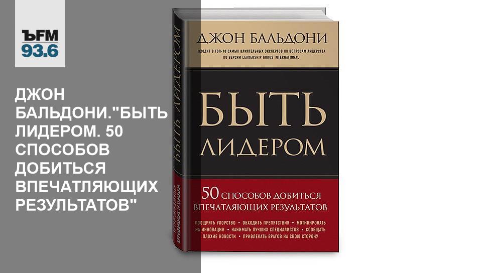 50 способов