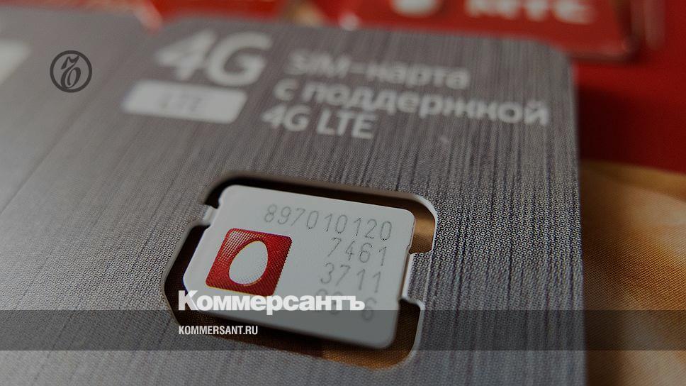5G в россии карта мтс