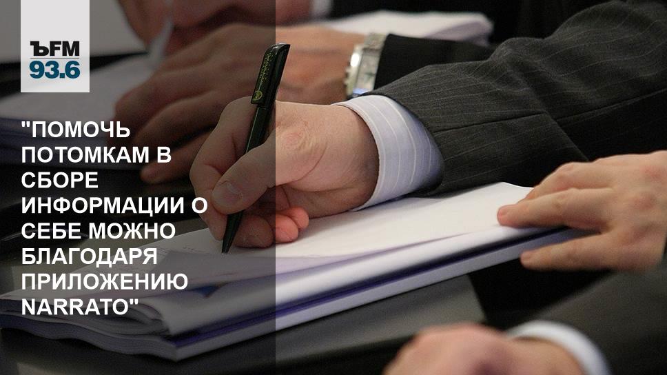 Короче википедия рен тв. Благодаря которым можно будет. Запятые после предлогов согласно благодаря. Благодаря которым можно будет. Рыхление растений.